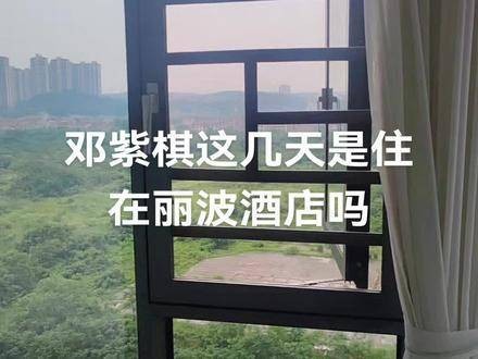 邓紫棋在衡阳举办的<a target=