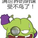 早米庵