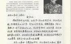 朱媛媛的字体，让多少书协会员汗颜