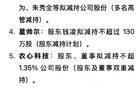 5月25日晚间，多家上市公司发布重大利好利空好消息