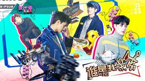 谁是我亲爹