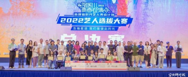 新媒体艺人养成计划—陶溪川青春征集令2023艺人选拔赛启动