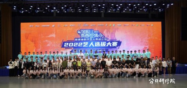 新媒体艺人养成计划—陶溪川青春征集令2023艺人选拔赛启动