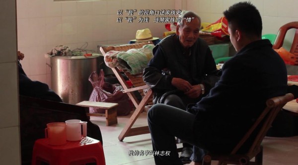 一部跨度六年之久的家族纪录片
