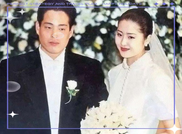高贤贞：豪门婚姻背后的挑战与选择