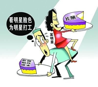 继偷税漏税之后，又开始收起“天价保护费” 影视圈乱象如何治？