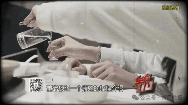 炸裂！上海一家庭主妇设计“高端人脉局”，卷走1600多万，给小10岁新老公买车买房