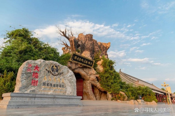 探秘洪洞县：历史名胜、自然风光、感受洪赵古韵，追寻文明根脉