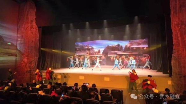 大型红色舞台剧《漳水回澜》在武乡首演