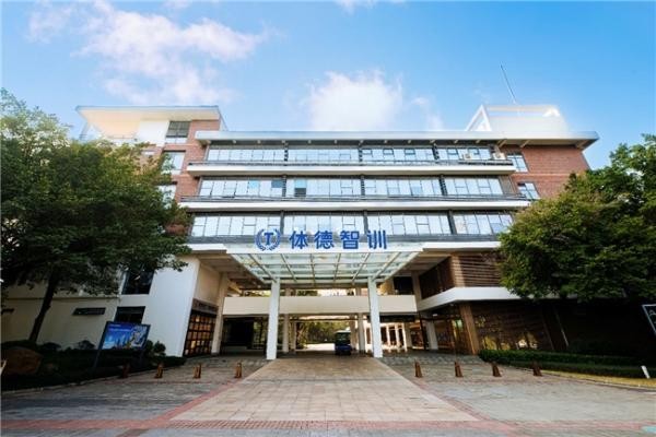 体德智训广州开业,三大校区联动打造“健身教练职业发展第一站”