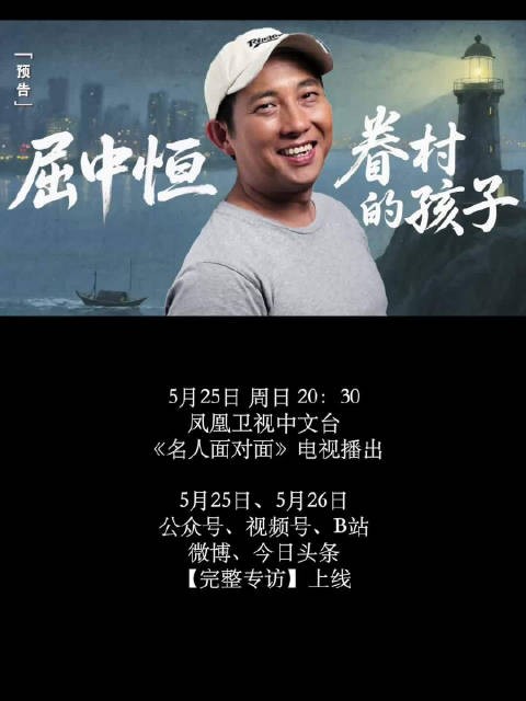 台湾家喻户晓的演员