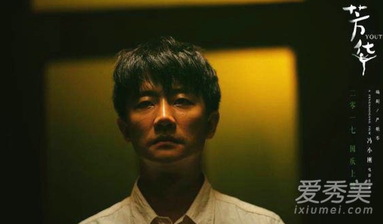 冯小刚电影芳华女主角是谁？芳华女主角苗苗个人资料背景介绍