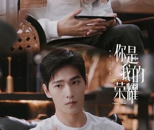 娱乐圈吃瓜爆料漫画完整版,揭秘明星背后的真实故事与情感纠葛 第3张