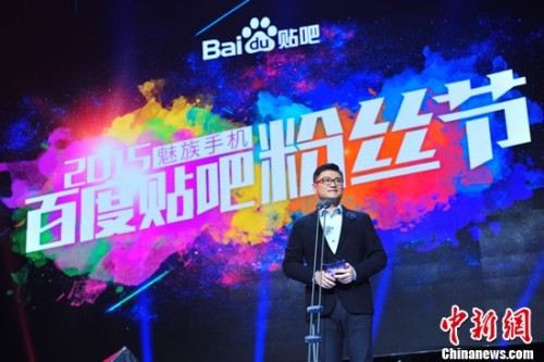 百度副总裁、贴吧事业部总经理陆复斌