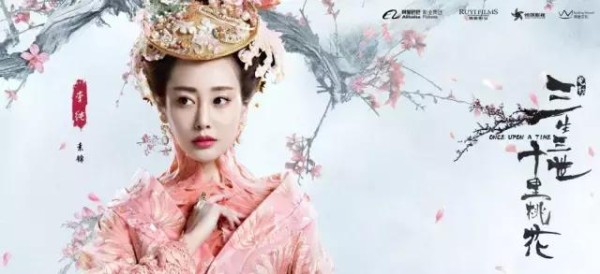 三生三世十里桃花中的造型设计师是谁 给范冰冰设计过红毯造型
