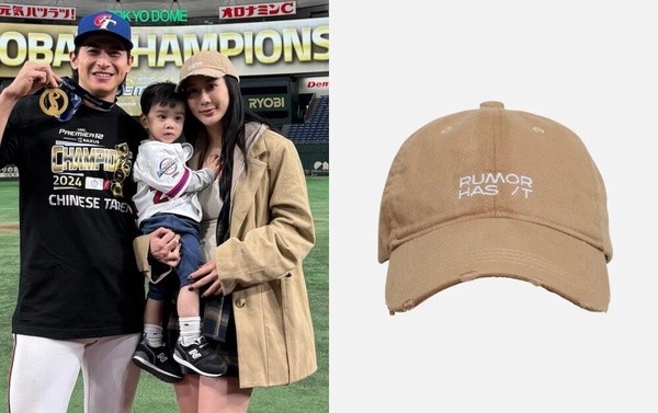 陳傑憲老婆親自公開「接機穿搭」御用單品！通通一千元初就能入手，棒球帽來自台灣品牌