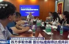 直播间使用音乐要付版权费 试行付酬标准公布