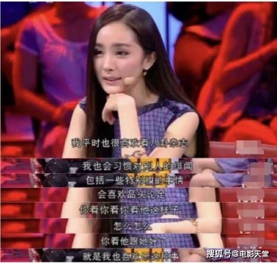 明星娱乐吃瓜八卦,揭秘明星幕后故事与热点八卦 第3张