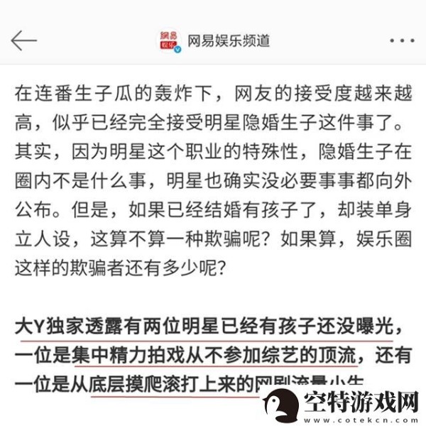 揭秘51cg吃瓜往期内容：最受欢迎的热评和话题回顾