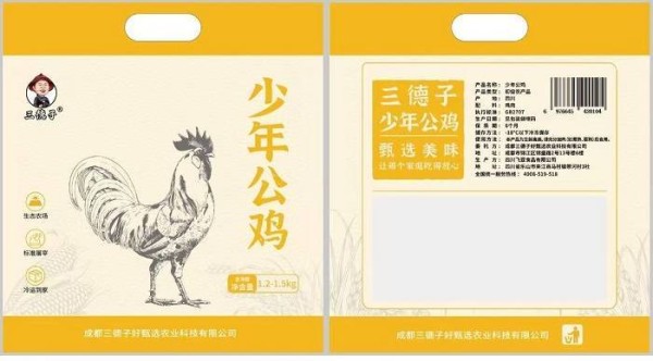 明星代言土鸡引发虚假宣传争议 记者调查：“德子土鸡”是否名实相副