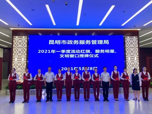 微信图片_20210604132246