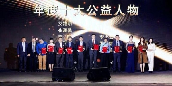 年度公益人物评选，赵薇实力入选，古天乐韩红不在榜单之列