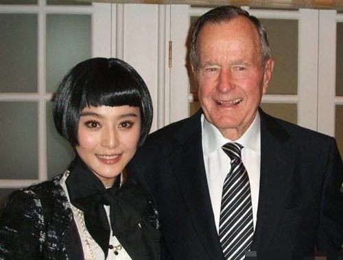 范冰冰和老布什