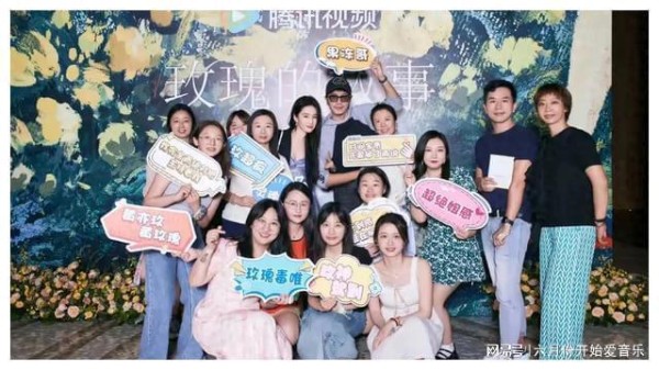 刘亦菲玫瑰故事庆功照曝光：颜值巅峰再现，比眼保健操更养眼