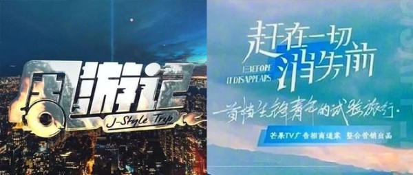 明星“私人定制”综艺蔚然成风，出圈不能只靠明星光环