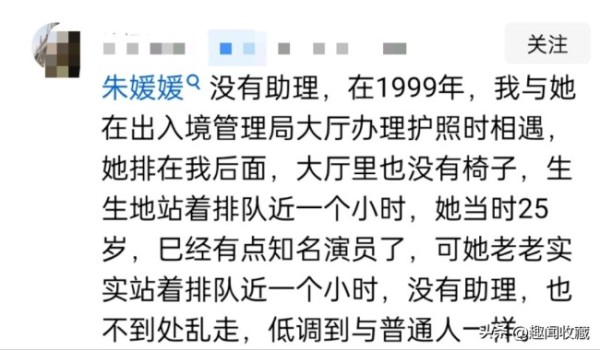 朱媛媛生前默默捐款几十万 德艺双馨典范