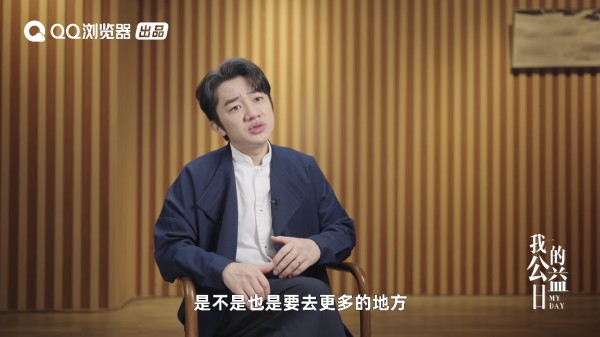 我的公益日节目·王祖蓝：有个小朋友说因为患病无法长高，我跟他说“我也不高，一样能实现梦想”