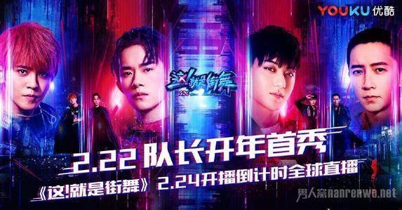四个明星导师，已向三个公开道歉，节目组你请人来玩明星啊！