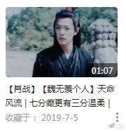 2019年7月5日