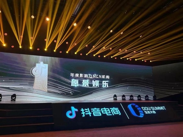 超80场明星直播！愿景娱乐抖音双11好物节再启豪华阵容