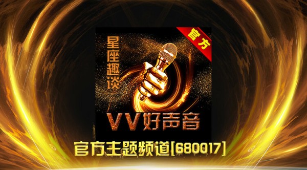 静一静V娱热点