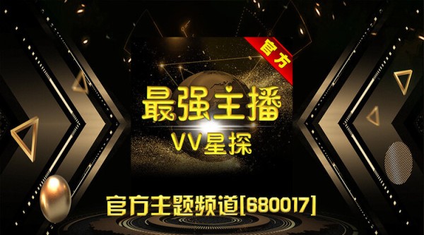 柠檬V娱热点