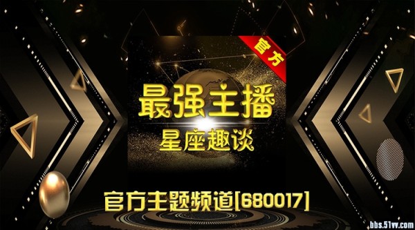飞沙V娱热点