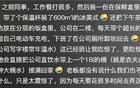 00后薅羊毛能有多疯狂？网友：贪小便宜的感觉还真挺爽的