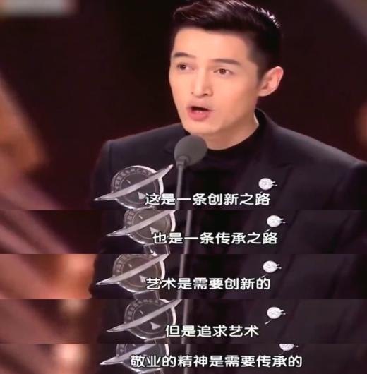胡歌得奖却说自己非常羞愧，原因一出口打脸众人！张凯丽发疯鼓掌