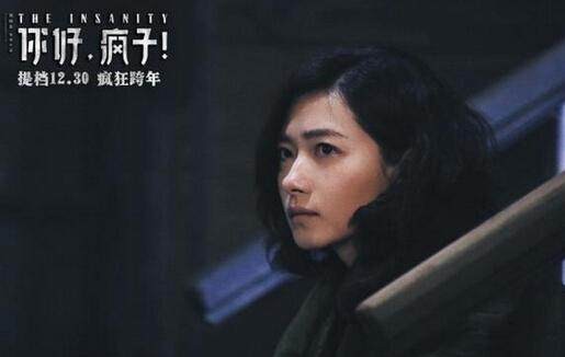 胡歌参演最新电影《南方车站的聚会》，网友终于不演古装剧了