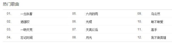 胡歌曾因一声“啊”获不菲工资，这些年的经历让你服气