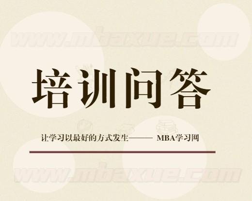 培训问答营销员培训课程房地产，房地产营销培训课件