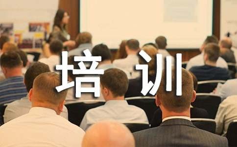 销售人员培训计划（精选10篇）