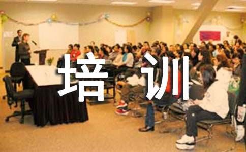 销售培训目的及技巧