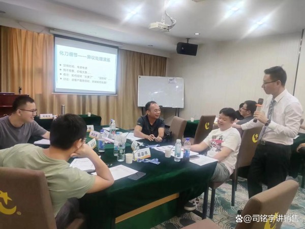 营销人员核心技能提升培训：销售员核心的销售技巧有什么？