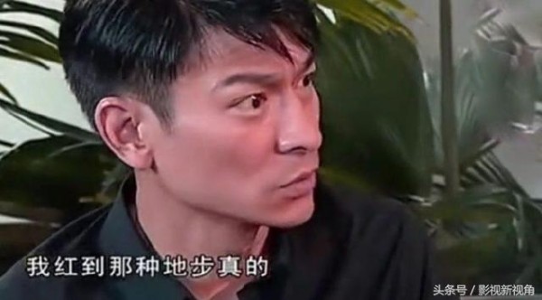 为证明自己有多红，刘德华激动爆猛料，网友：颜值巅峰是2002年！