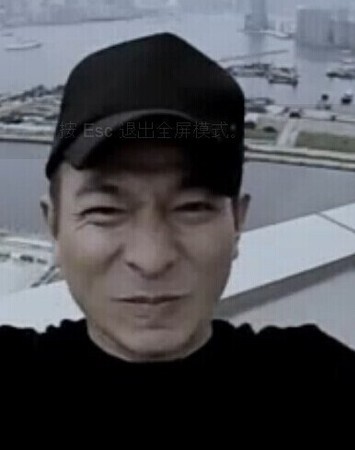 刘德华自拍