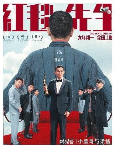 不是八卦片、不玩爆笑梗 刘德华新角色难逃“沟通困境”