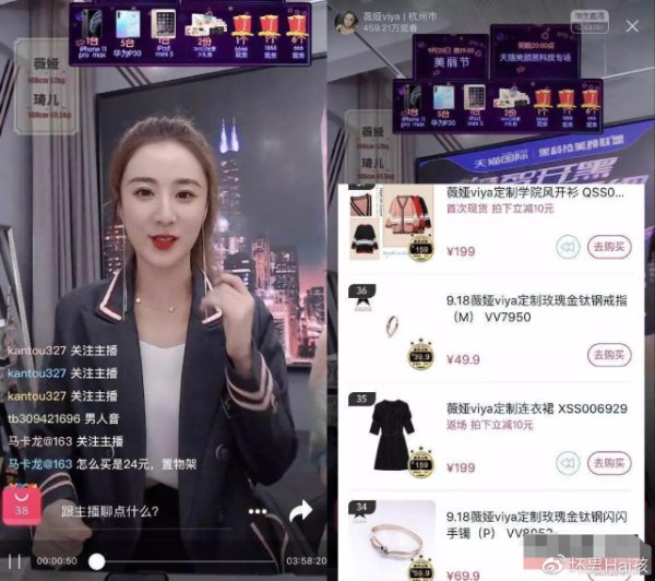 直播间带货该如何讲解商品(4招讲解小技巧)