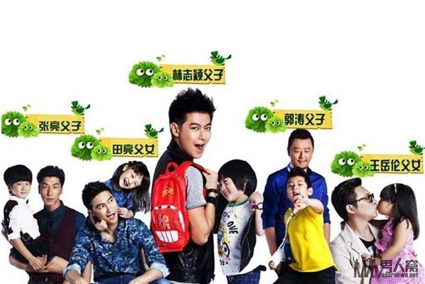 《爸爸去哪儿》五位星爸帅气发型大PK